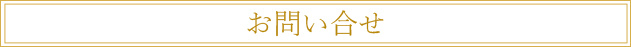 宮古島オーシャンクルーズ月光